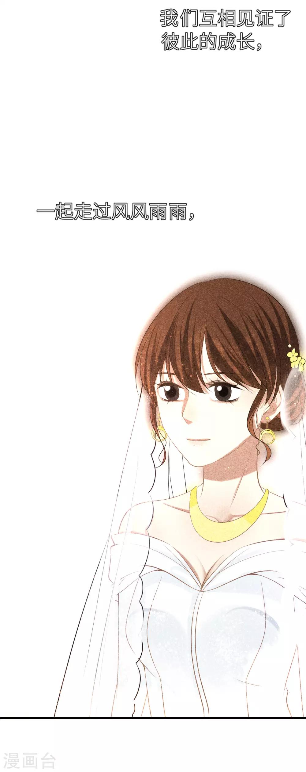 最终话 求婚43