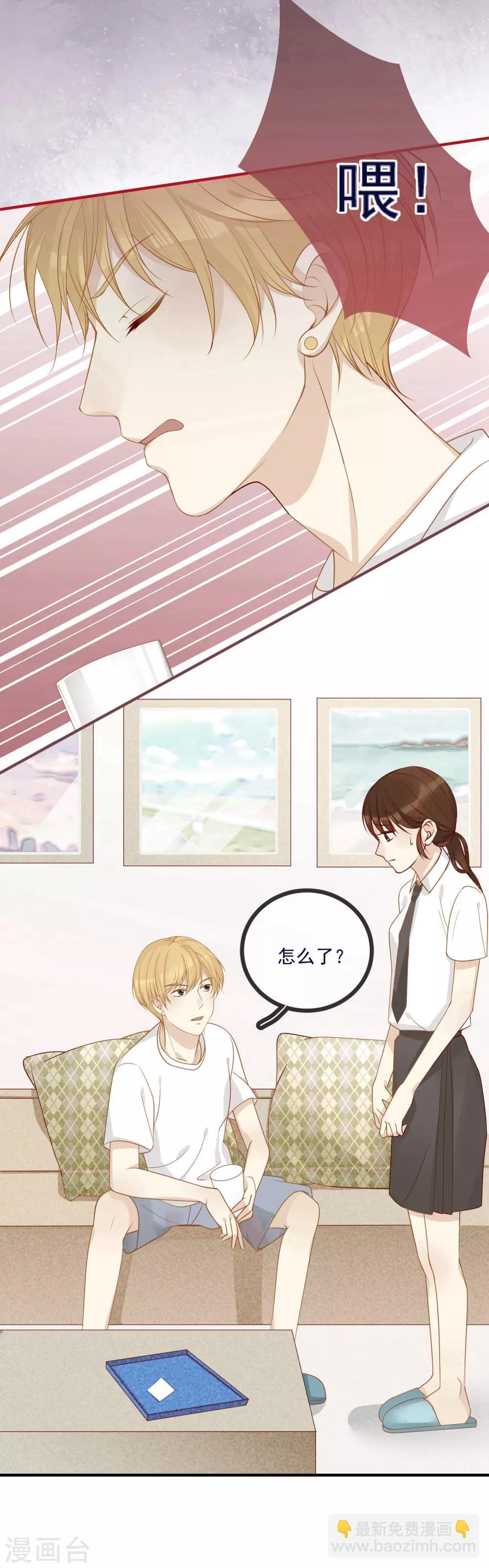 第5话 带你回家12