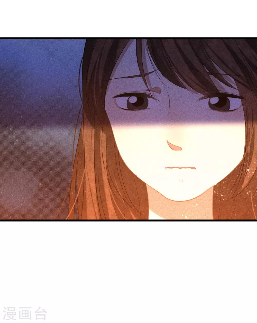 最终话 求婚22