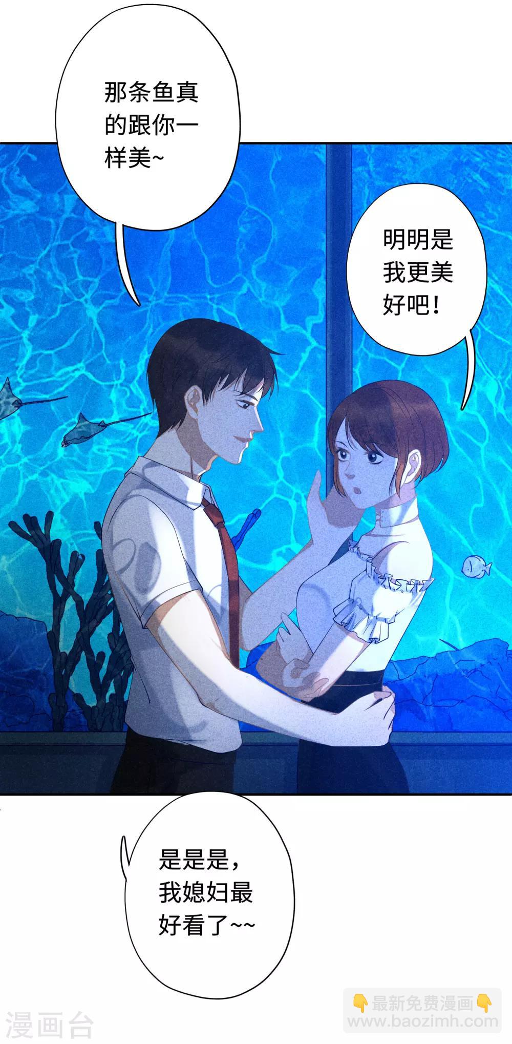 最终话 求婚4