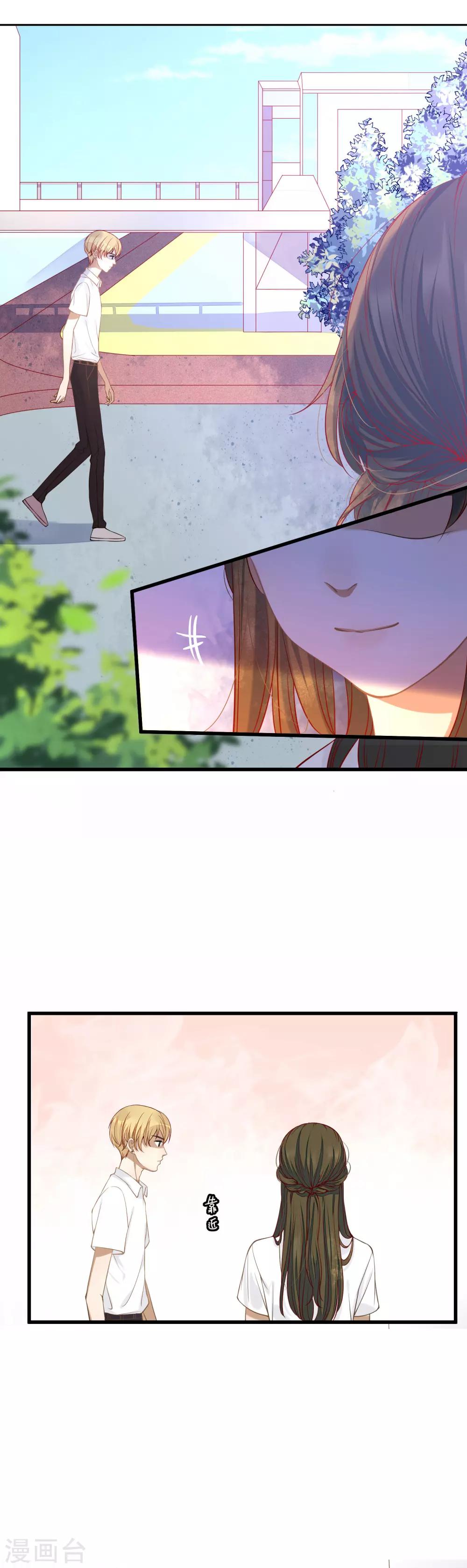 第7话 我是普通女生怎么了？14