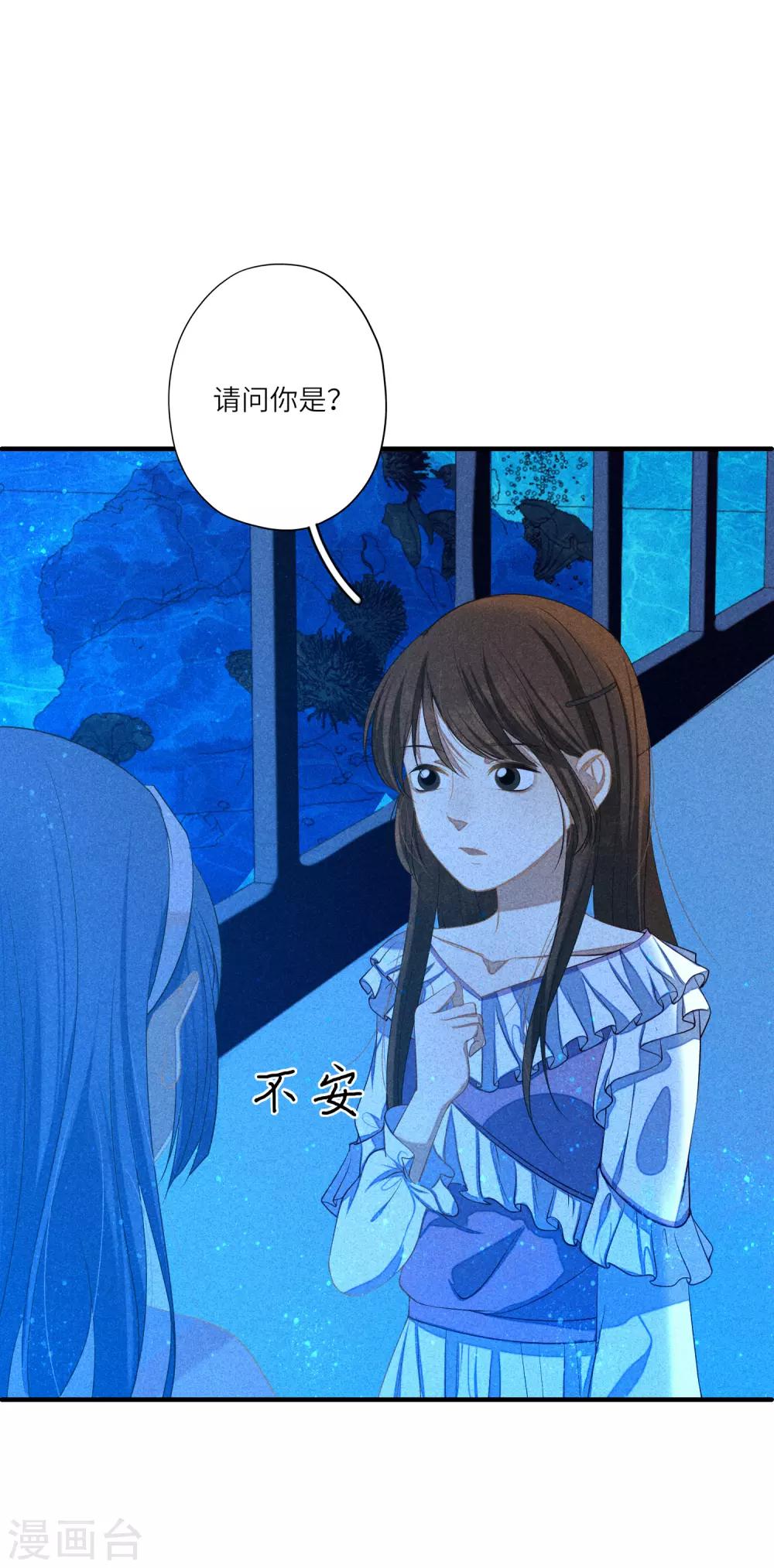 最终话 求婚19