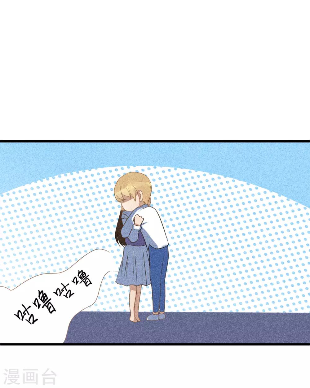 最终话 求婚37