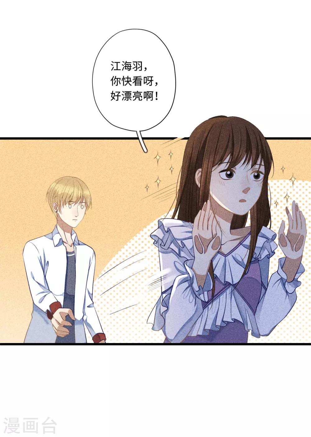 最终话 求婚7