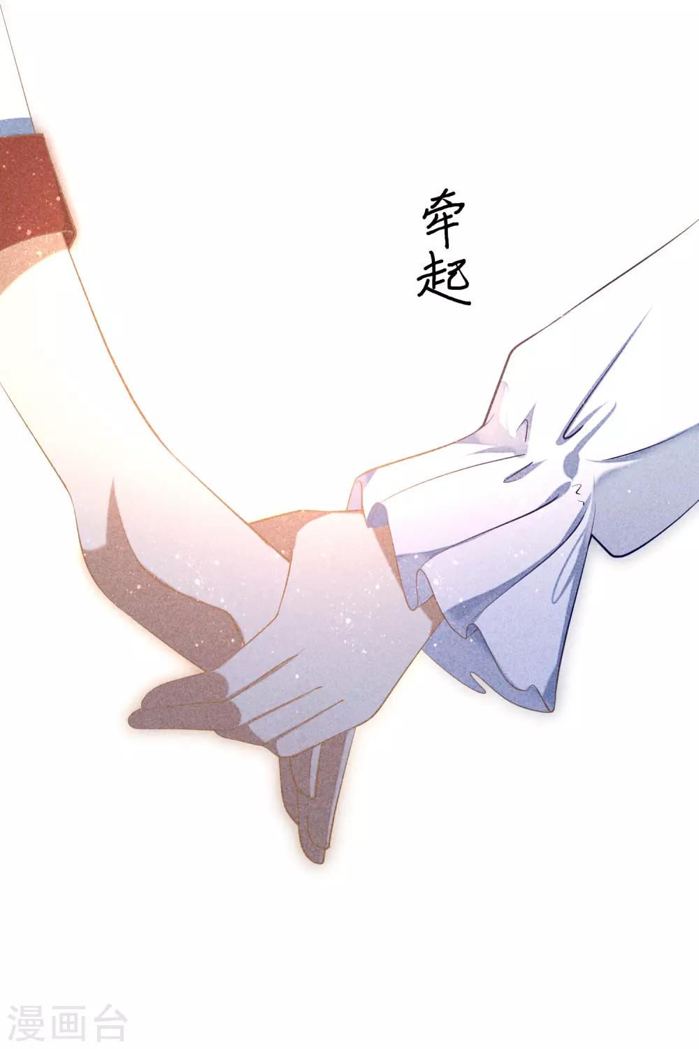 最终话 求婚12