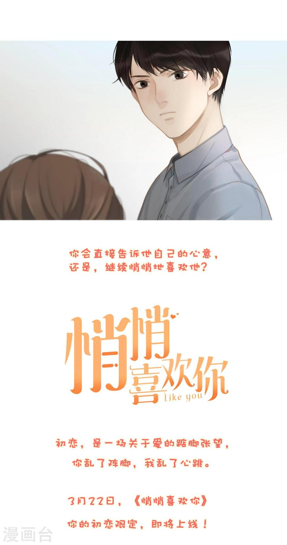 预告6