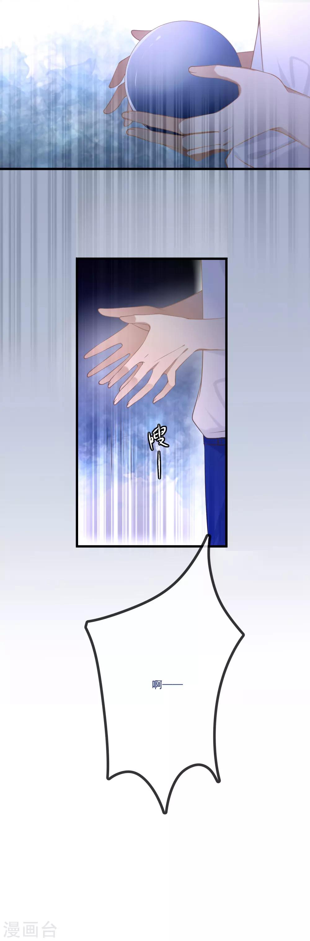 第7话 我是普通女生怎么了？15