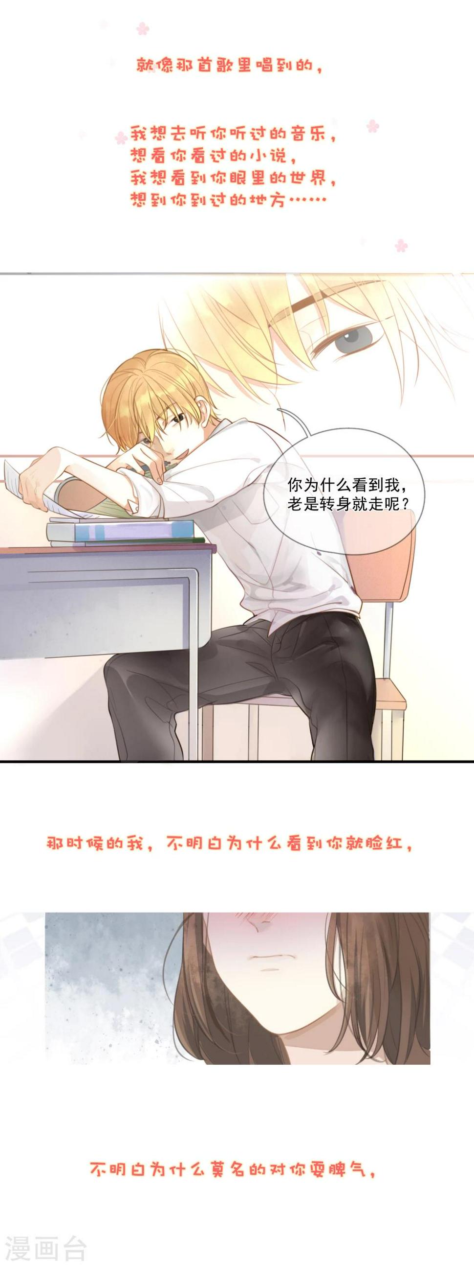 预告1