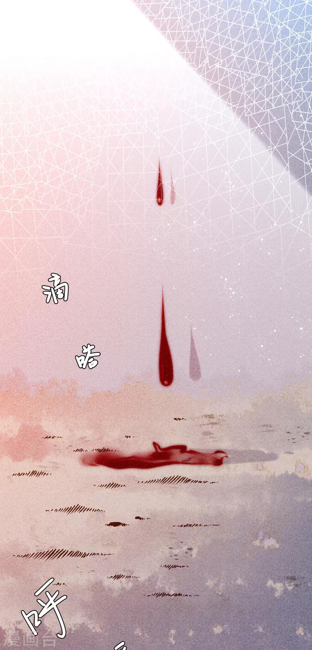 第13话 我被壁咚了？！29