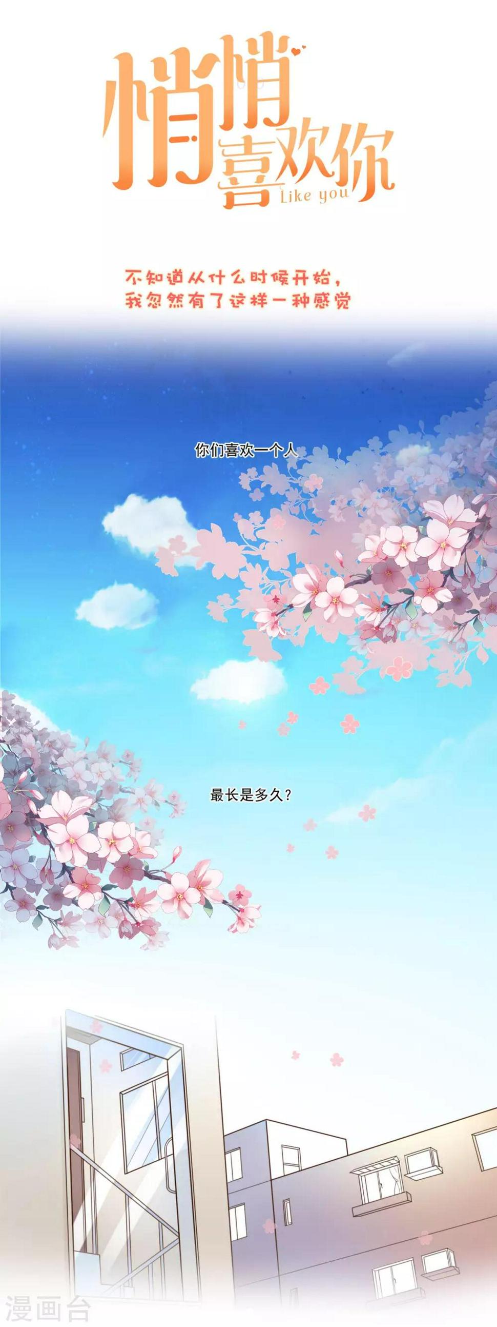 预告0