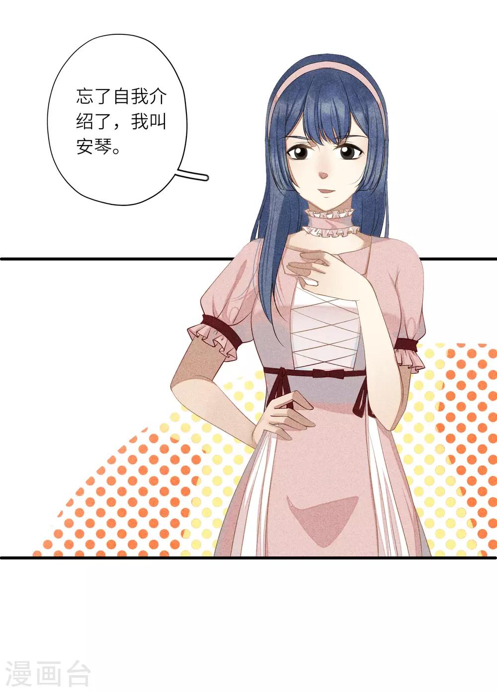 最终话 求婚20