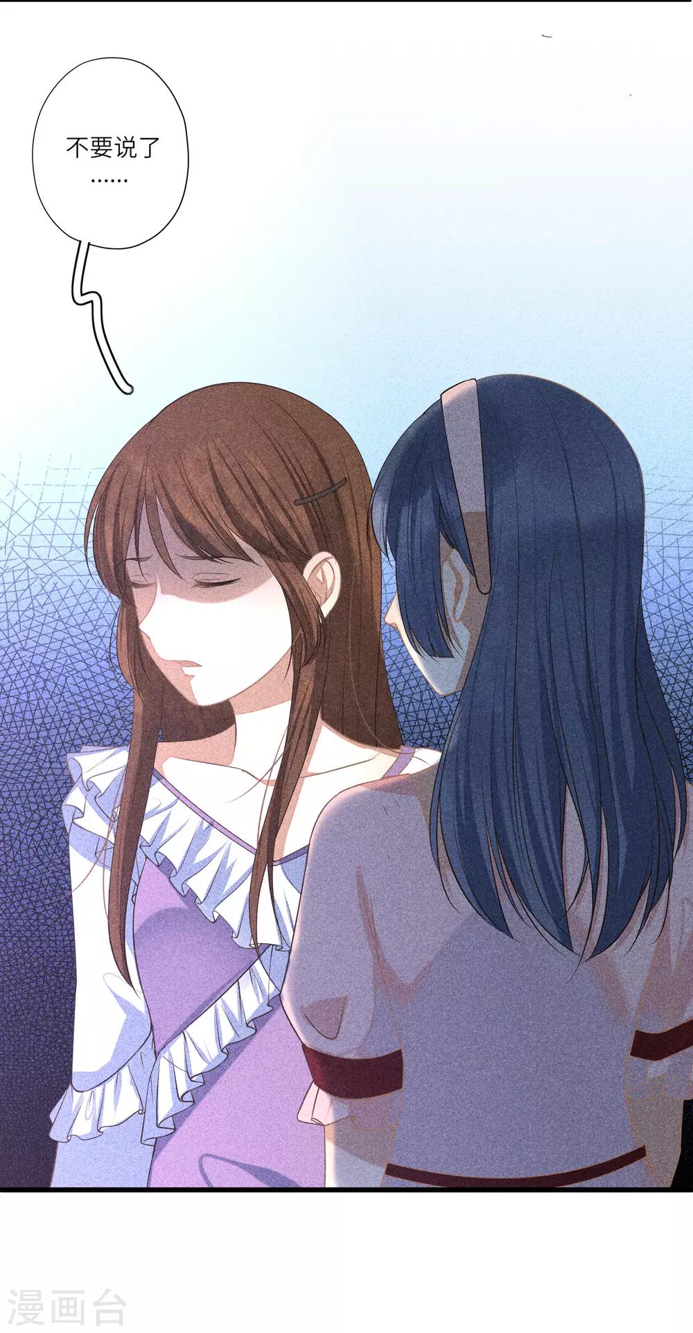 最终话 求婚24
