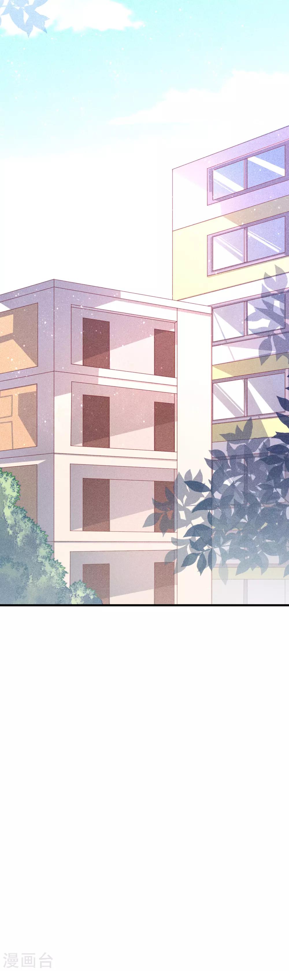 第13话 我被壁咚了？！15