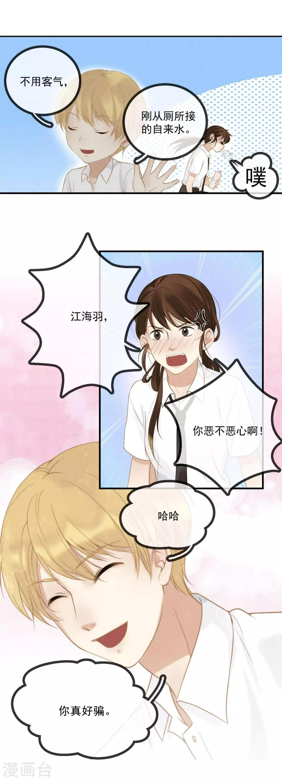 预告4