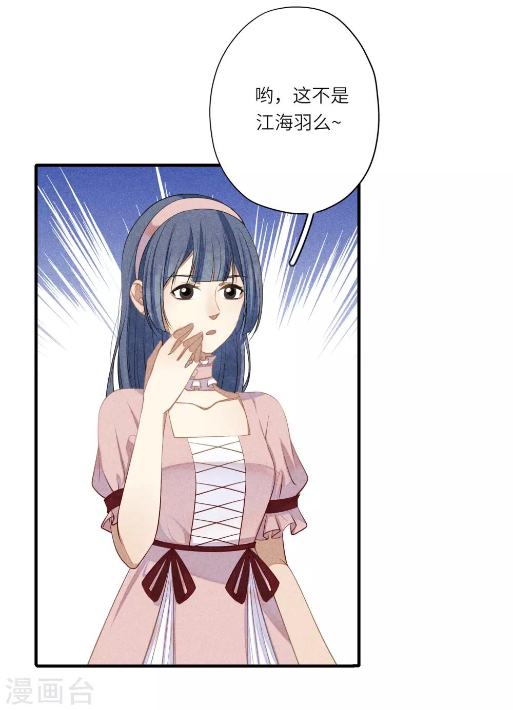 最终话 求婚17