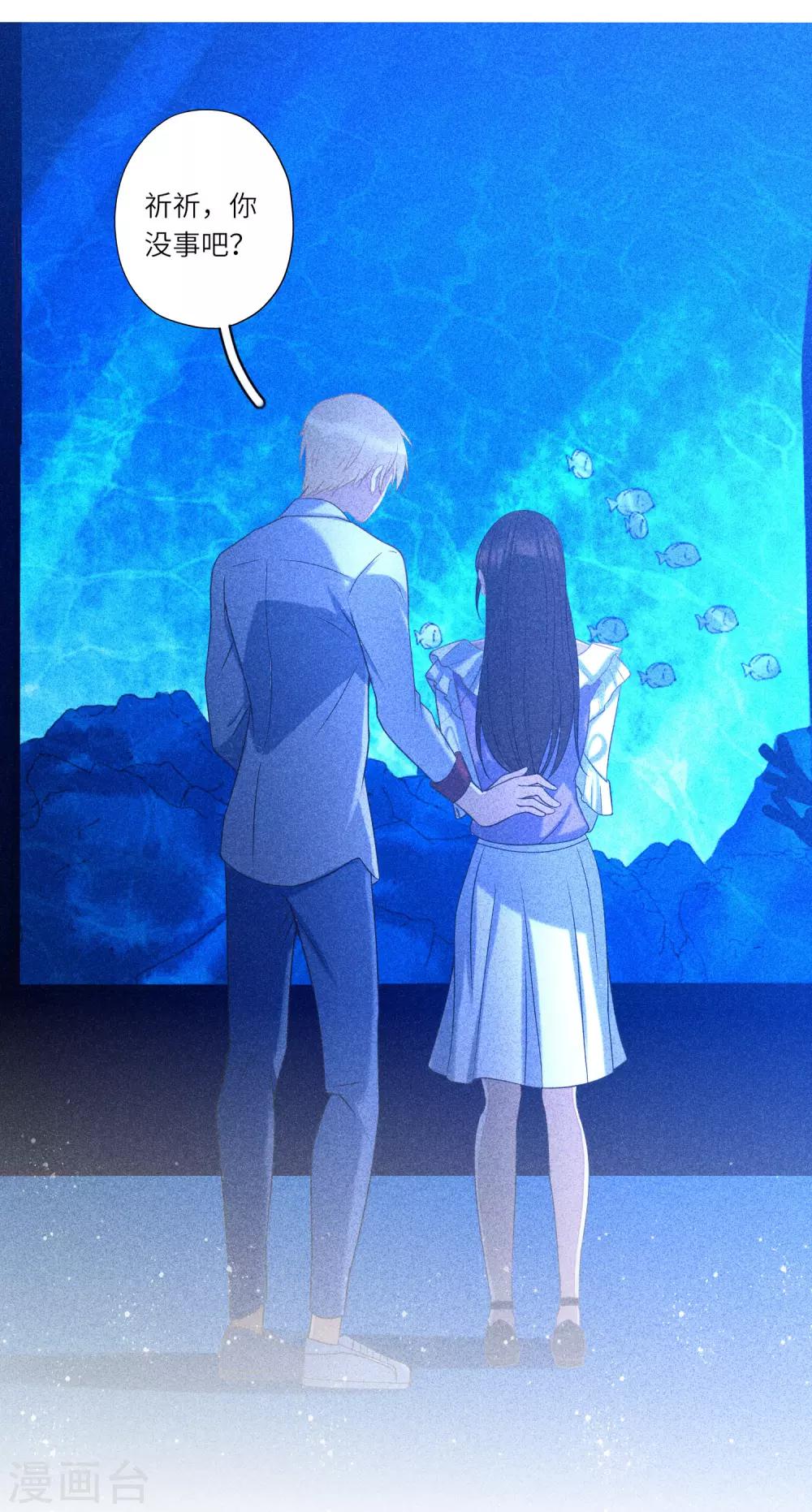 最终话 求婚28
