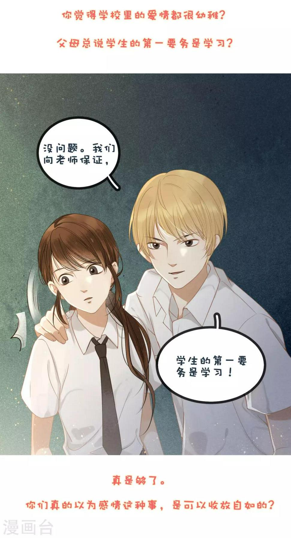 预告3