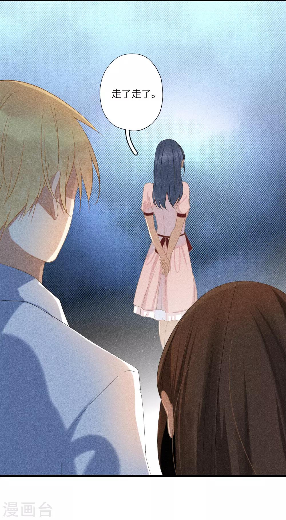 最终话 求婚26