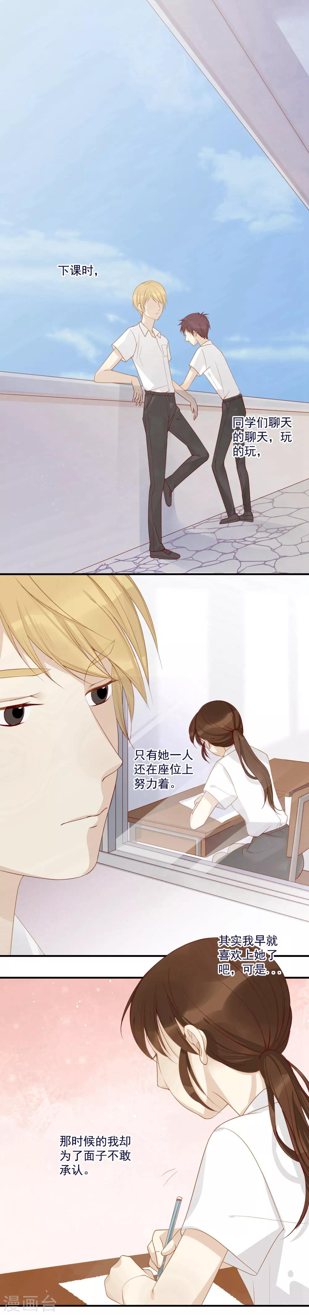 第5话 带你回家10