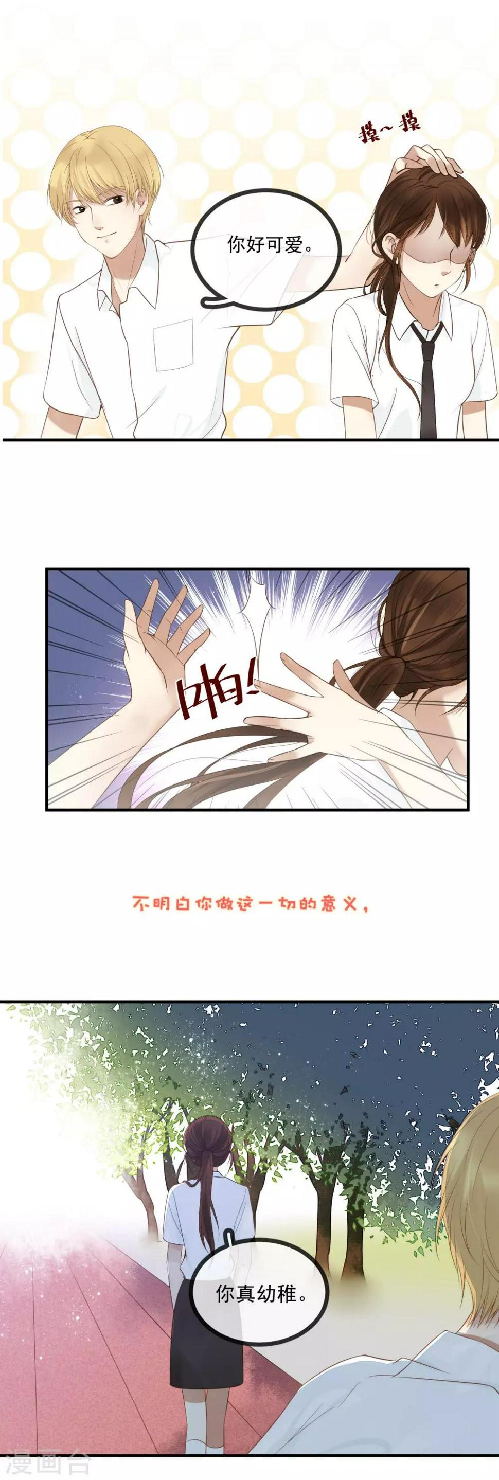 预告2