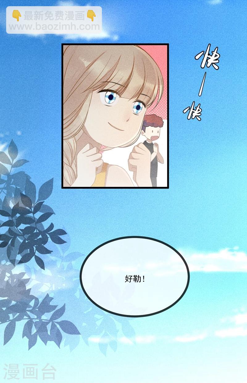 第11话 真心话，大冒险！6