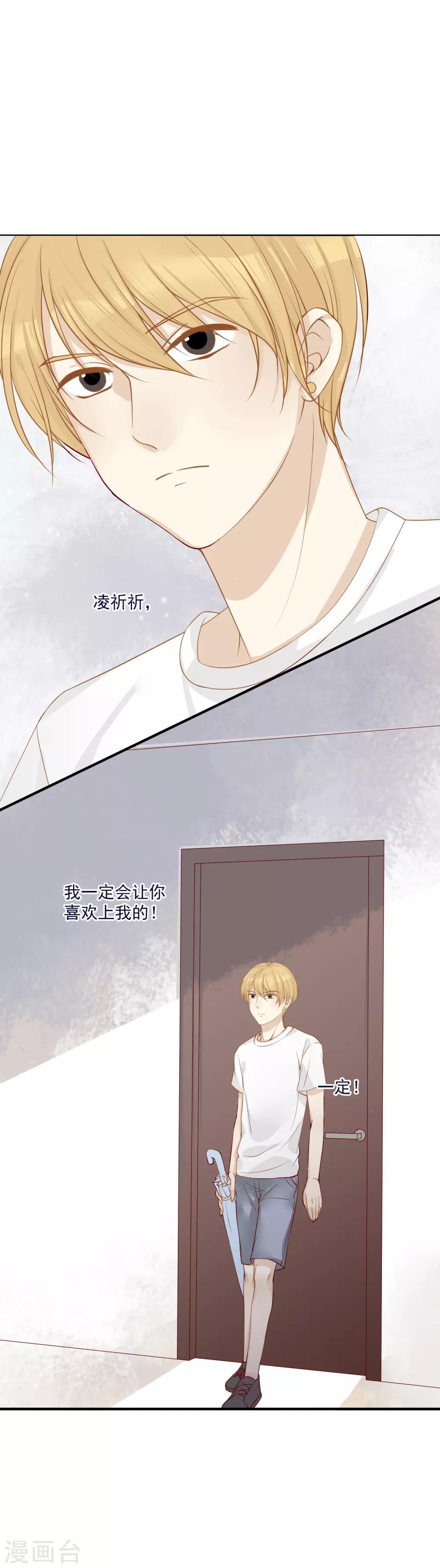 第5话 带你回家15