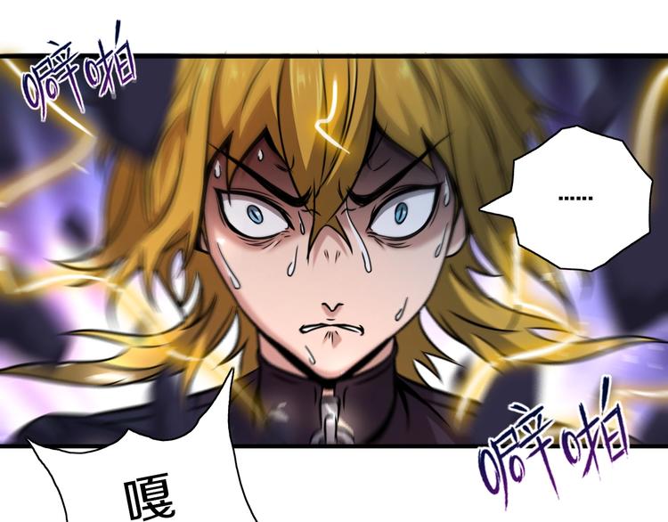 第16话 不止是救兵！76