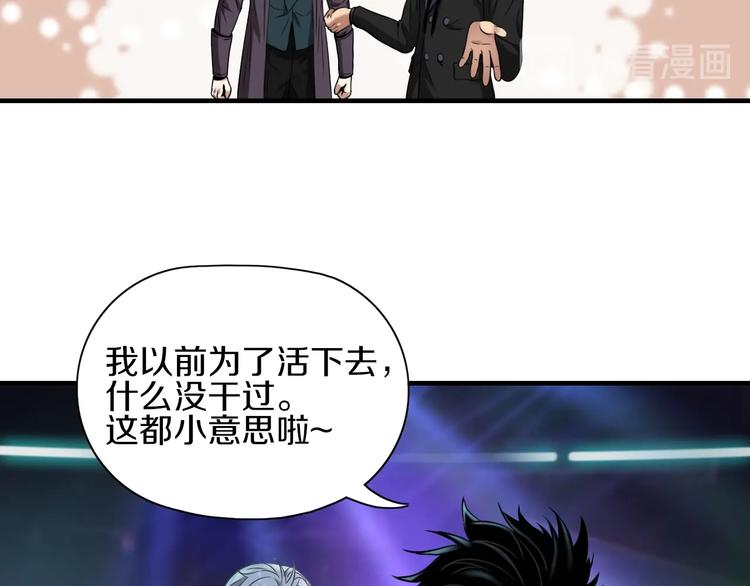 第5话 大战前夜48