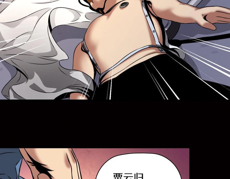 第4话 陷阱和算计53