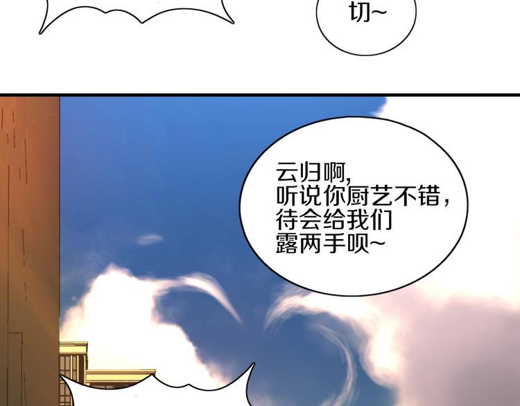 第18话 暂别109