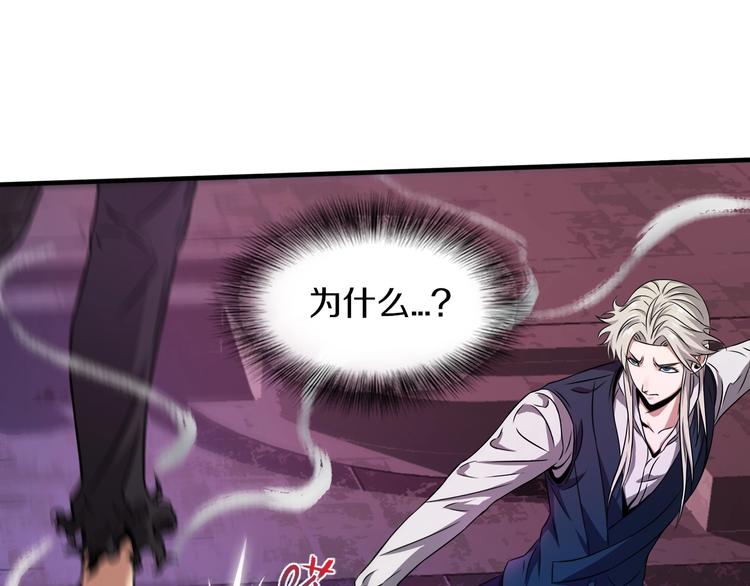 第13话 血脉爆发78