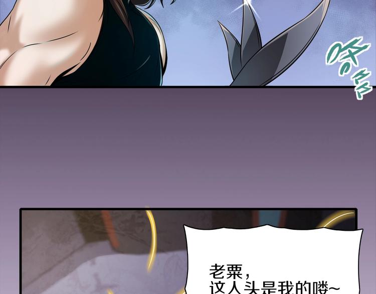 第6话  血战9