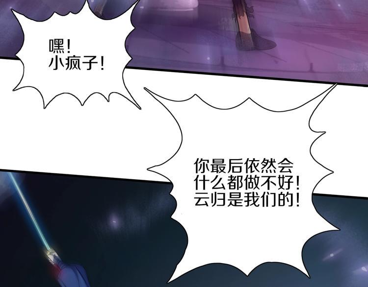 第14话 似曾相识76