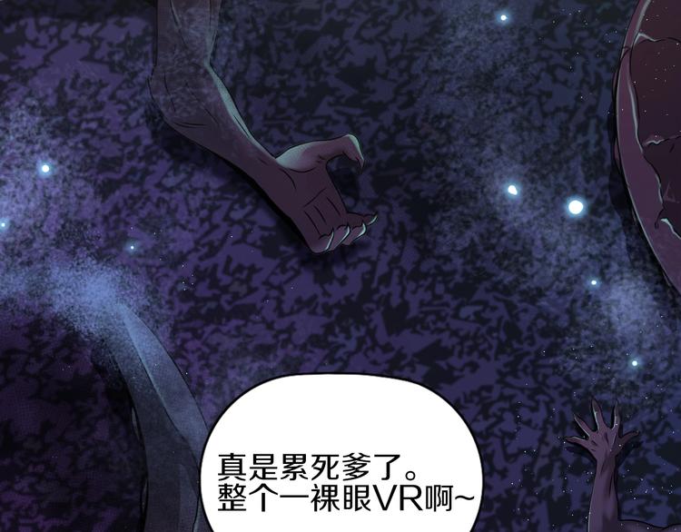 第7话 真真假假67