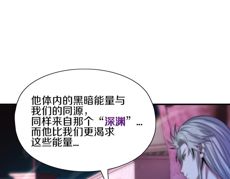 第14话 似曾相识9