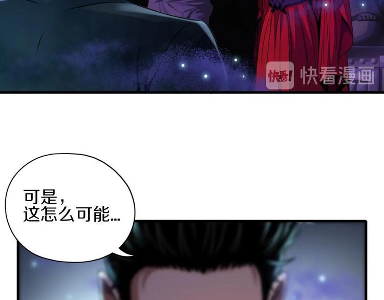 第7话 真真假假21