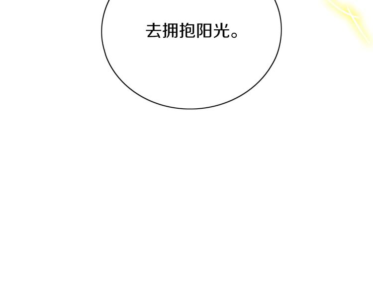 第18话 暂别106
