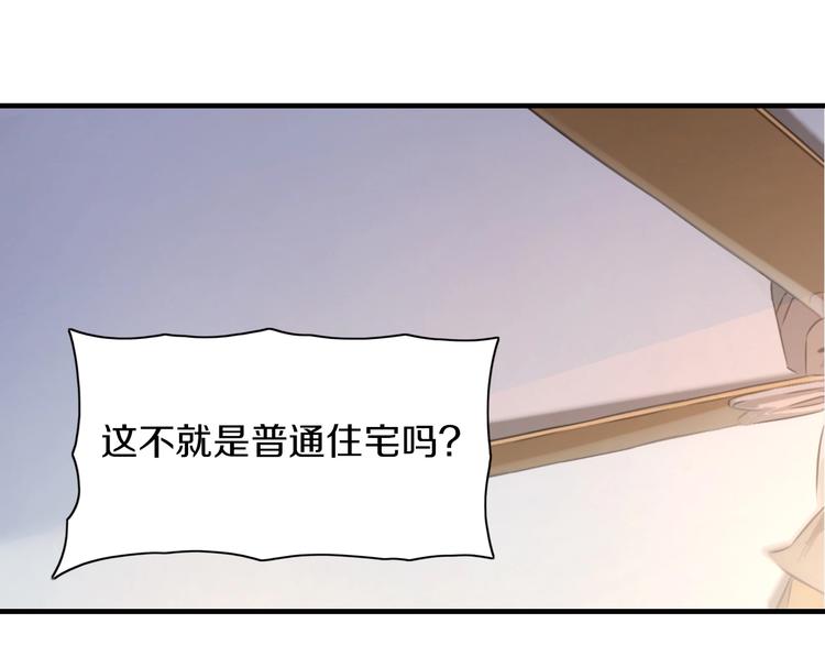 第2话 曾经是伙伴18