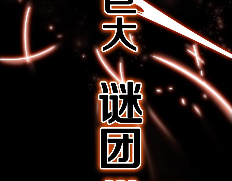 序章：吸血鬼猎人今日登场！39