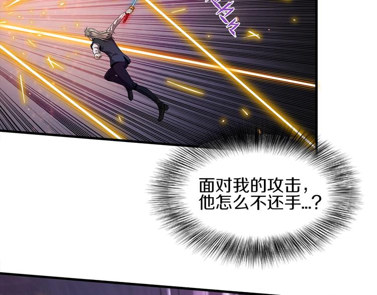 第13话 血脉爆发76