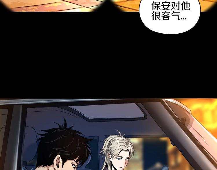第5话 大战前夜3