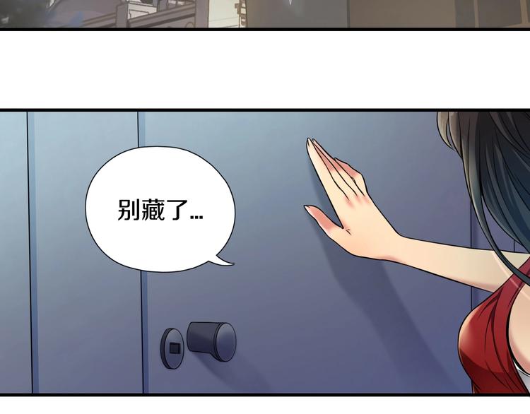 第1话 今晚加入狩猎！5