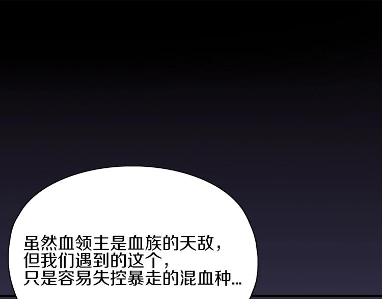 第14话 似曾相识3