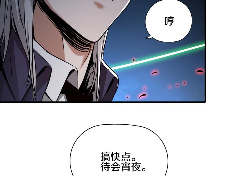 第1话 今晚加入狩猎！142