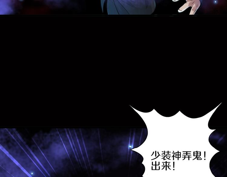 第6话  血战80
