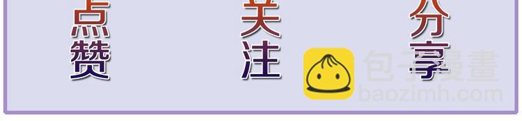 第10话 意料之中97