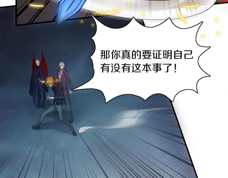 第10话 意料之中10