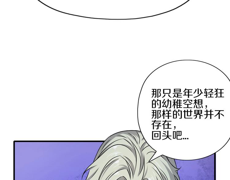 第9话 第二次遭遇56