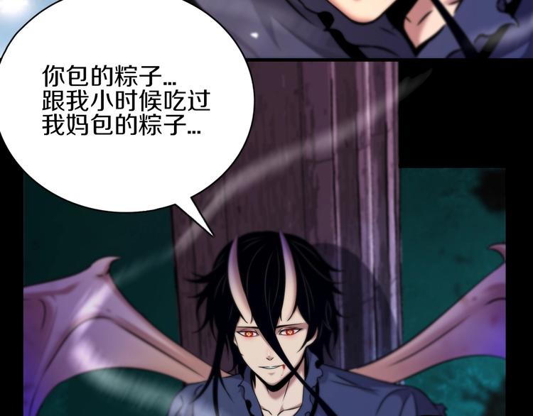 第15话 难道是救兵？11