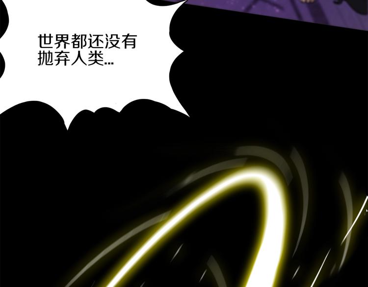 第18话 暂别57